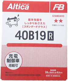 標準タイプ~エコノミータイプ