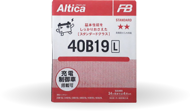 充電制御車対応